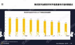 5月9日虚拟币暴涨的背后：市场动态与投资者心理