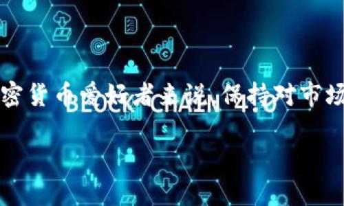    TP钱包：全面支持TRC10的创新数字资产管理工具  / 

 guanjianci  TP钱包, TRC10, 数字资产, 加密货币  /guanjianci 

引言：数字资产管理的新选择
在当今数字化和去中心化的时代，越来越多的人开始接触到加密货币。这种新兴的资产类别不仅为投资者提供了多样化的投资机会，也为实现价值传输创造了新的方式。而在这个庞大的生态系统中，数字钱包的选择至关重要。然而，面对市场上众多的钱包选择，如何选择一个既安全又功能丰富的钱包呢？这时，TP钱包作为一款支持TRC10标准的数字资产管理工具便应运而生。

什么是TP钱包？
TP钱包是一款便捷、用户友好的数字资产管理工具。它提供了一个安全的环境来存储和管理各种加密货币。在功能上，它不仅支持传统的ERC20和BEP20代币，还兼容TRC10代币，这一点使其在市场上独树一帜。无论是新手还是资深的加密货币投资者，TP钱包都能够满足用户的各种需求。

TRC10是什么？
首先，我们需要了解TRC10是什么。TRC10是一种基于波场（Tron）区块链的代币标准。与以太坊的ERC20相比，TRC10拥有更快的交易确认时间和更低的交易费用。这使得TRC10代币在实时交易和微支付场景下表现得尤为出色。因此，对于希望参与波场生态系统的用户来说，TRC10拥有着不可忽视的重要性。

TP钱包与TRC10的结合
TP钱包的一个突出特点是对TRC10代币的全面支持。这种支持不仅意味着用户可以在TP钱包中安全存储TRC10代币，还可以方便地进行发送和接收。这一创新点使得TP钱包能够成为用户管理其TRC10资产的首选工具。

举个例子，假设你是一位热衷于波场生态的投资者，拥有多种TRC10代币。使用TP钱包，你可以轻松地查看每种代币的实时价值，追踪其市场表现。此外，TP钱包还提供了与波场生态系统中其他应用和服务的无缝连接，让用户能够在更广泛的场景中使用他们的TRC10资产。

TP钱包的安全性
安全性是任何数字钱包最重要的属性之一。TP钱包采用了先进的加密技术，确保用户的资产安全。用户的数据经过加密存储，即使是TP钱包的开发团队也无法访问用户的私钥，这为用户提供了额外的安全保障。同时，TP钱包还支持多重签名和生物识别技术，进一步加强了安全性。

用户友好的界面设计
TP钱包还以其友好的用户界面而著称。无论你是老手还是新手，TP钱包的设计都能让你轻松上手。其的界面和直观的操作流程，使用户在进行各项操作时感到顺畅而便捷。在现代化的数字钱包应用中，用户体验是一项关键因素，TP钱包显然在这方面做得非常出色。

实际上手TP钱包
TP钱包的注册过程十分简单。只需下载TP钱包的应用，按照步骤完成注册即可。完成注册后，用户便可以创建自己的钱包地址。值得一提的是，TP钱包还提供备份功能，用户可以轻松地导出私钥或助记词，以防丢失。同时，TP钱包还允许用户创建多个钱包地址，方便对不同资产进行区分管理。

交易体验
对于任何数字钱包来说，交易体验是非常重要的。TP钱包提供了快速稳定的交易服务，用户可以在几秒钟内完成交易。这对于频繁进行交易的用户尤其重要，良好的交易体验能够使用户更高效地进行资产运营。

社区支持与学习资源
TP钱包还与用户社区保持着良好的互动。用户不仅可以在官网上找到详细的使用说明和常见问题解答，还有机会参与到线上交流中，分享自己的使用心得和体验金。开发团队也会定期更新钱包的功能，并通过社区反馈进行改进，确保用户的需求得到充分满足。

总结：选择TP钱包的理由
总的来说，TP钱包凭借其对TRC10的支持、安全性、用户友好的界面和高效的交易体验，成为加密货币用户管理资产的理想选择。无论你是经验丰富的投资者还是刚刚入门的新手，TP钱包都能为你提供值得信赖的服务。

在不断变化的加密货币市场中，选择一个合适的钱包至关重要。而TP钱包无疑是一个值得信赖的伙伴，帮助你在数字资产管理的旅程中披荆斩棘。

未来展望
随着区块链技术的不断发展，数字货币的使用场景将会变得愈发广泛。TP钱包也在不断创新与进步，未来或将推出更多独特的功能，以满足不断变化的市场需求。对于所有加密货币爱好者来说，保持对市场动态的敏感性，以及及时更新自己的工具和技能，将是应对未来挑战的关键。

无论在任何时候，TP钱包都将以其卓越的性能和用户至上的理念，继续为全球用户提供与众不同的数字资产管理体验。让我们一起期待，TP钱包在加密领域创造出更多惊喜！