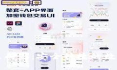 揭秘TP钱包持仓生成器：安全快捷的数字资产管理