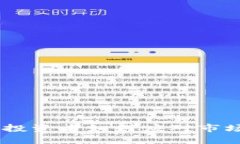 探索虚拟币熊市：投资者如何应对市场低迷与未