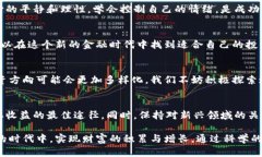 如何抢占＂帽子股＂红利：虚拟币投资的全新视