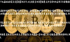   GSTT虚拟币：探索新兴数字货币的创新潜力与应
