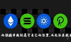   虚拟币挖矿入门指南：揭开区块链世界的神秘面