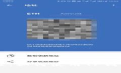中本聪提币教程：如何使用TP钱包进行安全提币