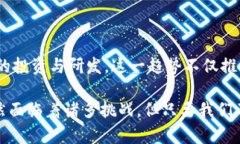   虚拟币合约详解：全面解析数字货币背后的智能