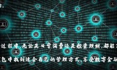 xiaoguo怎么把银行卡的钱充值到TP钱包，让你的数