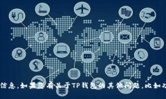 抱歉，我无法提供具体的公司地址信息。如果您