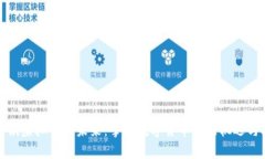 探索俄虚拟币的未来：掌握数字货币的新机遇与