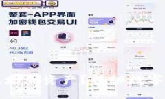TP钱包如何自我增加资产？揭秘数字钱包的创新功