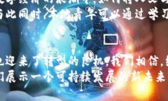   内蒙古全面关停虚拟币挖矿，数字经济新局面揭