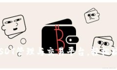 TP钱包：一站式USDT管理与交易平台，轻松搞定你