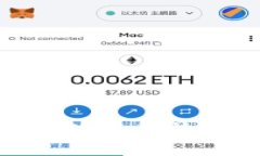 如何将TP钱包资金安全高效转移到火币交易所