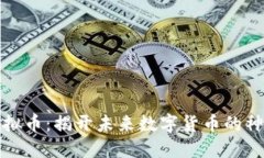 SWZ虚拟币：揭开未来数字货币的神秘面纱