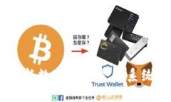 GOR虚拟币：革新数字货币生态系统的下一个巨星