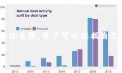 虚拟币平台名称大全：开启数字资产之旅在这个