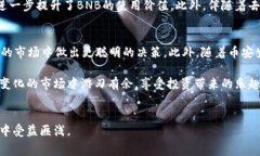 jiaotiTP钱包中的BNB手续费详解：如何有效降低交易
