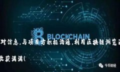 遇到币安提到的TP钱包合约地址不存在的问题，通