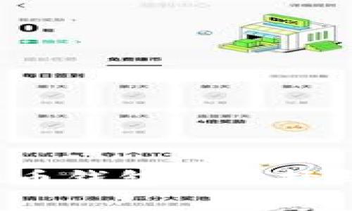 2023年虚拟币钱包的选择与安全性分析