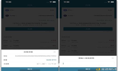 imToken钱包苹果版发行量分析与用户指南