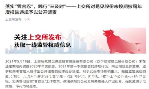 如何区分TP钱包的真假：初学者必看指南