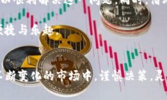   解决虚拟币ETC在IM钱包无法收到的常见问题及解