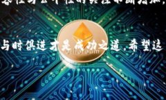   2023年虚拟币投资指南：揭秘潜力币种与市场动