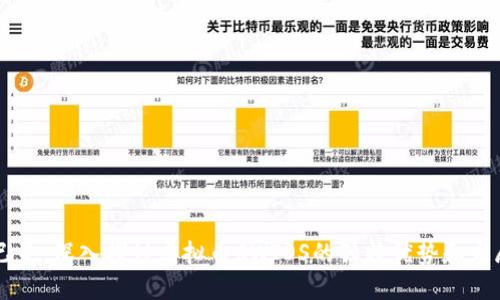 未来已来：深入探讨虚拟币CWIOS的独特优势和发展潜力