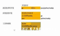 虚拟币钱包UI设计：用户体验的创新之道