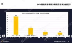 数字钱包助记词格式详解：如何安全有效地管理
