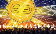 深入解析：Q币的本质与虚拟币市场的关系