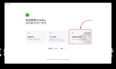 揭密虚拟币假钱包骗局：保护您的数字资产安全