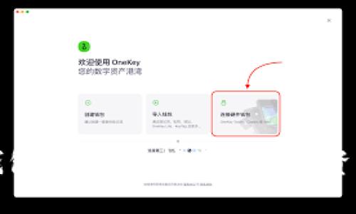 揭密虚拟币假钱包骗局：保护您的数字资产安全至关重要