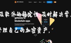 在加密货币领域，＂TP钱包同步＂通常指的是在使