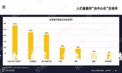 2023年新兴虚拟币概览：引领数字货币趋势的创新