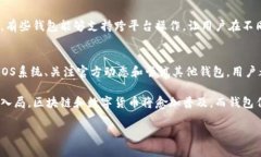   苹果用户无法下载TP钱包的原因与解决办法 /