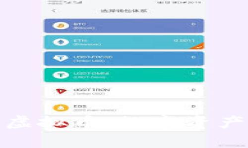 解析百信银行虚拟币：数字资产新理念的先锋