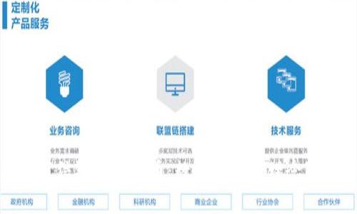 解析百信银行虚拟币：数字资产新理念的先锋