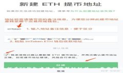 如何在TP钱包中添加薄饼链链接：一步步指南