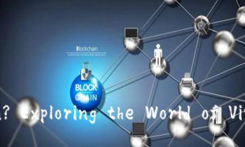 What is Bitcoin? Exploring the World of Virtual Currency
