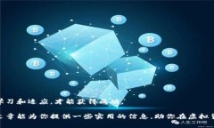 quiaoti虚拟货币兑换人民币的最新动态与投资指南