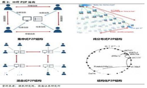 虚拟币交易政策解析：国内外最新动态与投资者指南