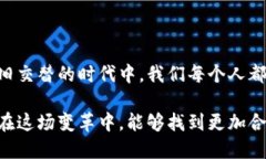   2023年国内虚拟币交易禁令背后的真相与影响分