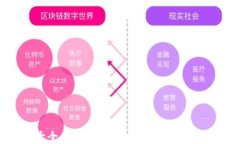 2023年合法虚拟币大全：深入了解合规数字货币的