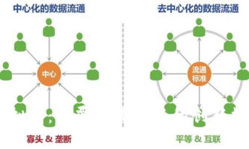 THBT虚拟币：颠覆传统金融的创新数字资产