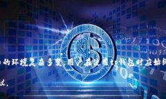 关于词汇“tp钱包是否被标记”的问题，相关内容