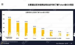 探索中国市场上的国际虚拟货币：可用的选择与