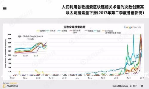 看视频领虚拟币：轻松获取数字资产的新方式