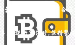   如何通过TP钱包轻松充值数字货币，快速提升您