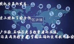 苹果手机安装TP钱包技巧，让数字资产更安全TP钱