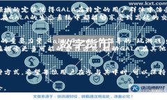xiaotiGala虚拟币：开启区块链娱乐的新纪元/xiaot